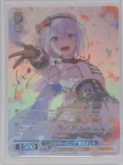 2026年最新】ましろ sspの人気アイテム - メルカリ