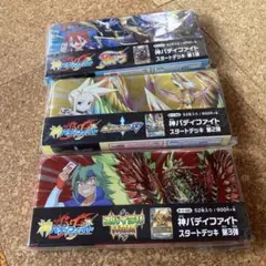 2026年最新】バディファイト スタートデッキの人気アイテム - メルカリ