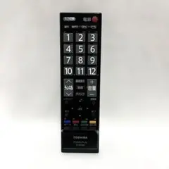 2026年最新】ドウシシャ テレビリモコンの人気アイテム - メルカリ