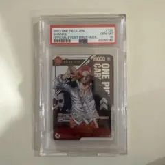 2026年最新】シャンクス シリアル アジアの人気アイテム - メルカリ