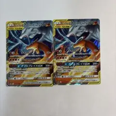 2026年最新】レシラム&リザードンgx rrの人気アイテム - メルカリ