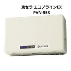 2026年最新】エコノラインEXの人気アイテム - メルカリ