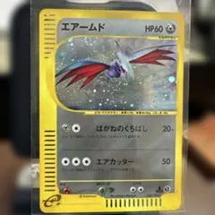 エアームド ☆ 第1弾基本拡張パック 128/128 - メルカリ