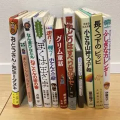 2026年最新】グリムスクールの人気アイテム - メルカリ