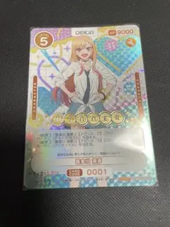 2026年最新】osica winnerの人気アイテム - メルカリ