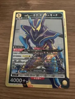 2026年最新】仮面ライダー ユニオンアリーナ 4コンの人気アイテム