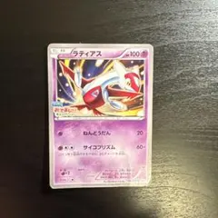 ラティアス：フーパのおでまし! キャンペーン PROMO XYシリーズ