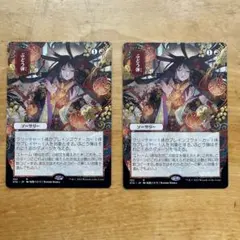 2026年最新】ミスティカルアーカイブの人気アイテム - メルカリ