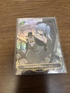 2026年最新】オーキス リーダーの人気アイテム - メルカリ