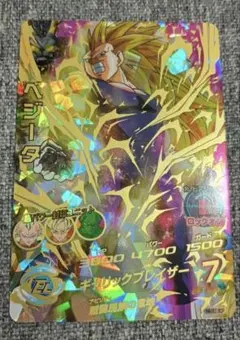 2026年最新】ドラゴンボールヒーローズ 旧弾 secの人気アイテム - メルカリ