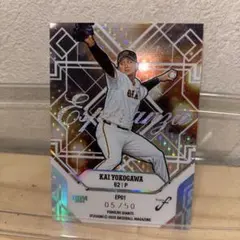 2026年最新】横川凱の人気アイテム - メルカリ