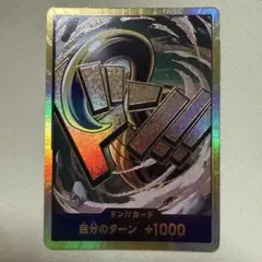 2026年最新】スーパーパラレルドンの人気アイテム - メルカリ