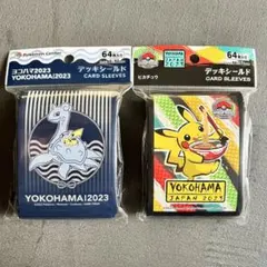 2026年最新】wcs2023 スリーブの人気アイテム - メルカリ