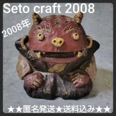 2026年最新】seto craftの人気アイテム - メルカリ