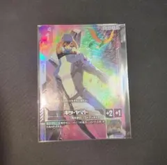 2026年最新】キラ・ヤマト プロモの人気アイテム - メルカリ