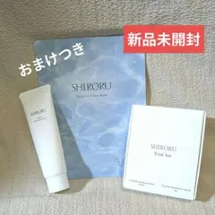 2026年最新】SHIRORU トライアルセット・サンプルの人気アイテム