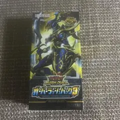 2026年最新】遊戯王ラッシュデュエル オーバーラッシュパック3の人気