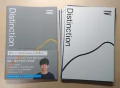2026年最新】atsueigo distinctionの人気アイテム - メルカリ