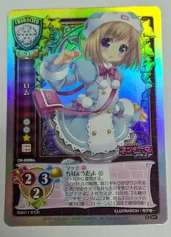 2026年最新】旧lyceeカードの人気アイテム - メルカリ