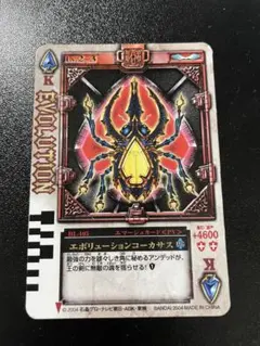 2026年最新】エボリューションコーカサスの人気アイテム - メルカリ