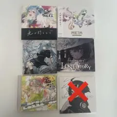 2026年最新】ボカロ cd サインの人気アイテム - メルカリ