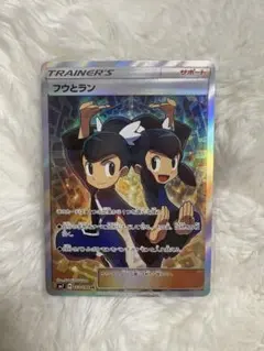 フウとラン SR SM7 裂空のカリスマ 103/096 - メルカリ