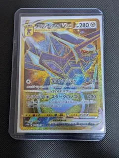 2026年最新】ディアルガvstar urの人気アイテム - メルカリ