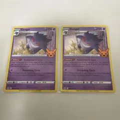 2026年最新】ポケモンカード 英語版 ゲンガーの人気アイテム - メルカリ
