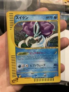 スイクン ☆ 拡張パック第2弾 地図にない町 031/092 - メルカリ