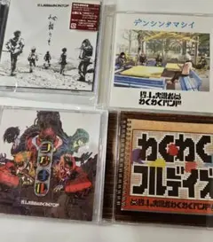 2026年最新】ゲーム実況者わくわくバンド シグナルの人気アイテム