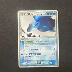 2026年最新】ラティオス デルタの人気アイテム - メルカリ