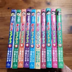 がんばれ!ドッジファイターズ 第9巻 - メルカリ