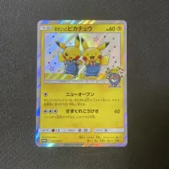 2026年最新】漫才ピカチュウの人気アイテム - メルカリ