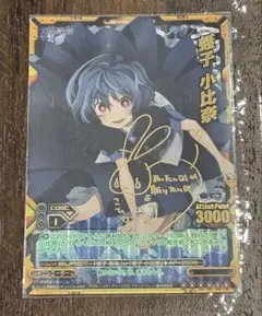 2026年最新】レベルネオ サインの人気アイテム - メルカリ