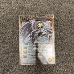 2026年最新】バトルスピリッツxレアまとめ売りの人気アイテム - メルカリ