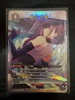 2026年最新】桑山千雪 サインの人気アイテム - メルカリ