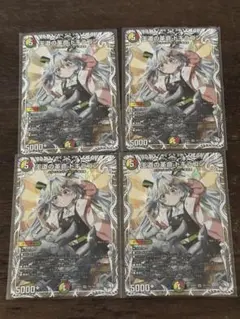 2026年最新】王道の革命ドギラゴン 4枚の人気アイテム - メルカリ