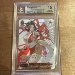 2026年最新】不知火舞 psa10の人気アイテム - メルカリ