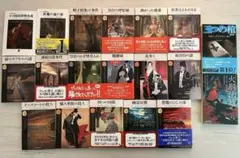 2026年最新】￼ディクスン・カーの人気アイテム - メルカリ