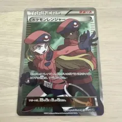 2026年最新】ポケモンレンジャー SRの人気アイテム - メルカリ