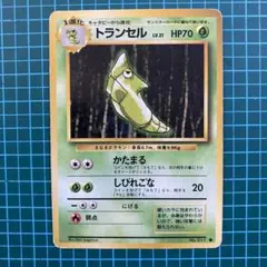 2026年最新】トランセル旧裏の人気アイテム - メルカリ