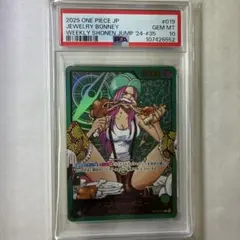 2026年最新】ボニー パラレル psa10の人気アイテム - メルカリ