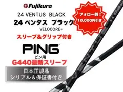 2026年最新】ベンタスブラック 7sの人気アイテム - メルカリ