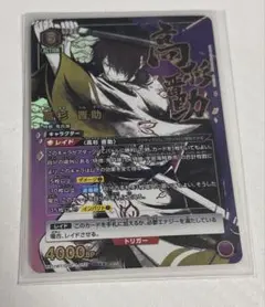 2026年最新】高杉晋助 パラレルの人気アイテム - メルカリ