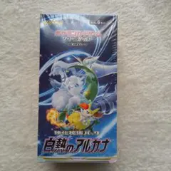 2026年最新】白熱のアルカナ box シュリンク付きの人気アイテム - メルカリ