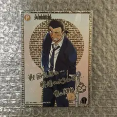 2026年最新】大和敢助 SEC サインの人気アイテム - メルカリ