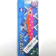 2026年最新】オフベイト 30の人気アイテム - メルカリ