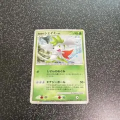 2026年最新】映画公開記念プレミアムシート2008の人気アイテム - メルカリ