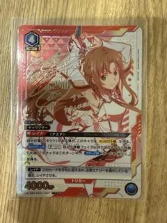 2026年最新】アスナ sr パラレルの人気アイテム - メルカリ