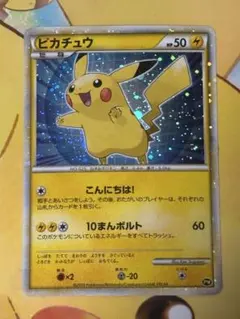 2026年最新】ピカチュウワールド 日本の人気アイテム - メルカリ